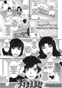 La palestra delle casalinghe Cap.1 | Let's get Physical Cap.1 (1/24)